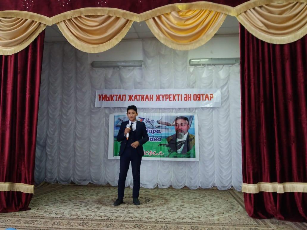 "Ұйықтап жатқан жүректі ән оятар" ән байқауы