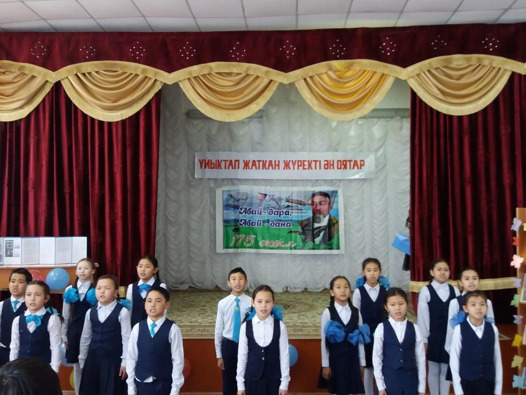 "Ұйықтап жатқан жүректі ән оятар" ән байқауы